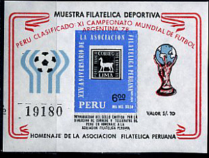 Перу, ЧМ 1978, сувенирный блок